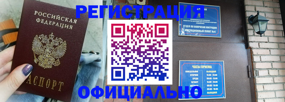 найти адрес прописки в Ивановской области