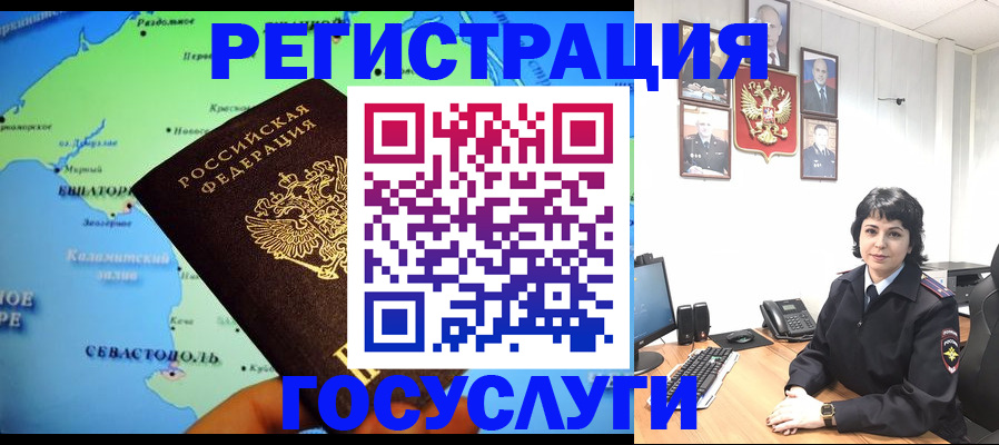 прописка поиск в Ивановской области