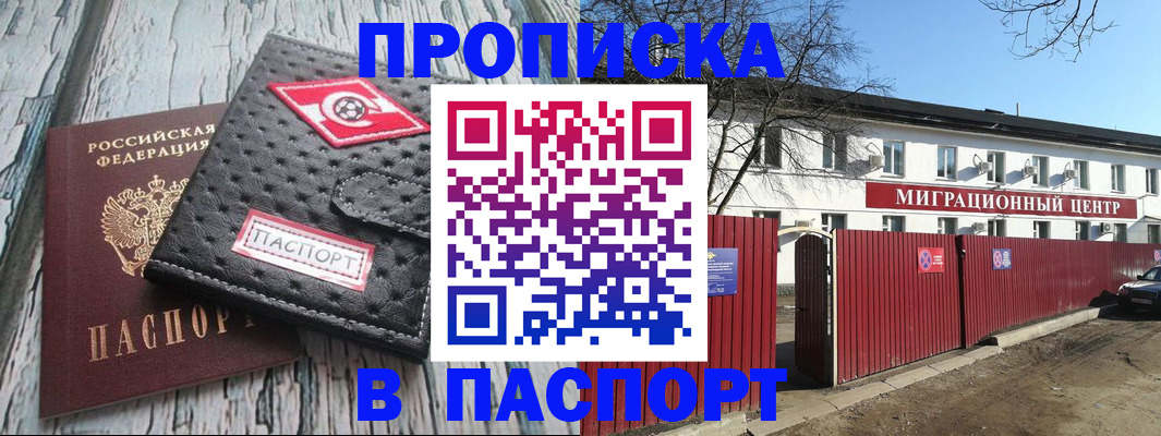 форма 3 в Ивановской области